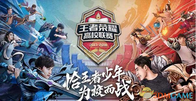 EDward Gaming 是 VALORANT 中国进化系列第二季的冠军