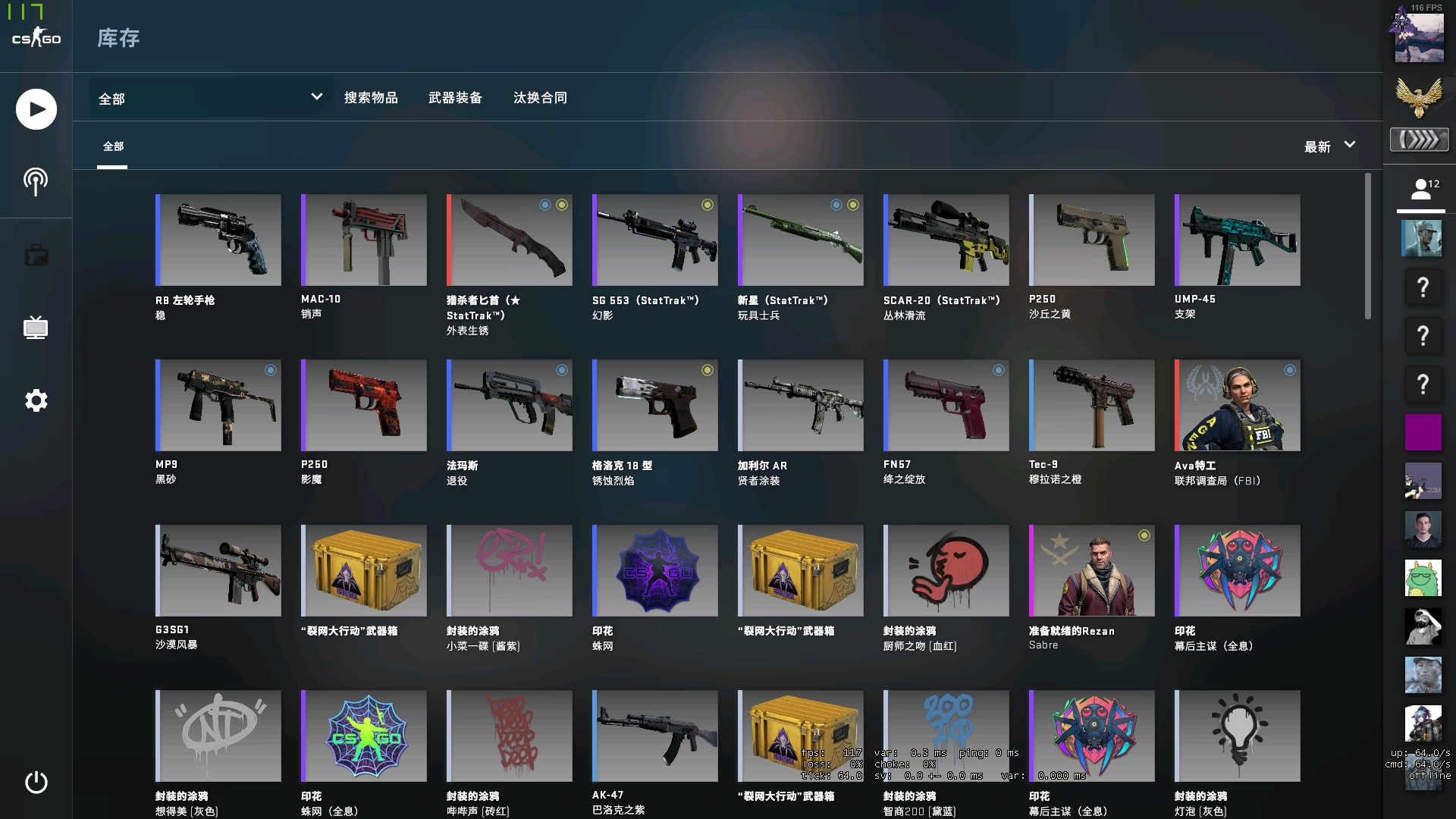 LPL历史第一次有两支全华班打进MSI